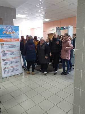 Гидрометеорологический техникум