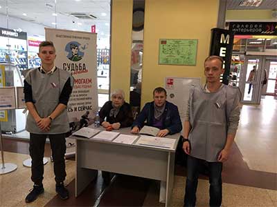 Гидрометеорологический техникум